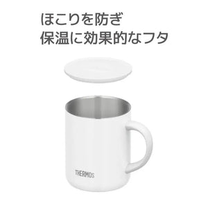 Thermos Vacuum Insulated Mug 350Ml White Jdg - 350C Wh