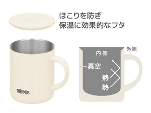 Thermos Vacuum Insulated Mug 450Ml Milk White Jdg - 451C Mwh