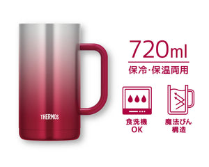 Thermos Vacuum Insulated Mug JDK - 720C Sparkling Red 720ml Capacity by Thermos