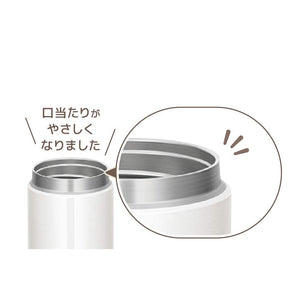 Thermos Vacuum Insulated Soup Jar 400Ml White Jbr - 400 Wh Japan