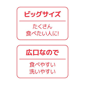 Thermos Vacuum Insulated Soup Jar 500Ml Red Jbx - 500 R Japan