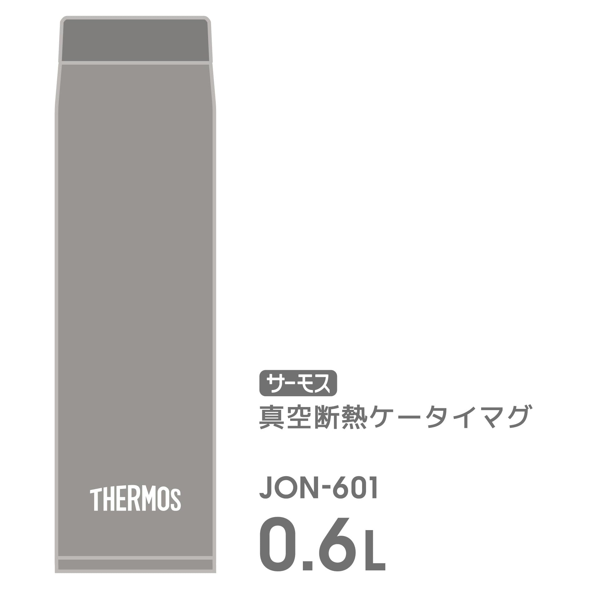 Thermos Vacuum Insulated Stainless Steel Water Bottle 600Ml Easy Clean Drip - Preventing Jon - 601 Stg