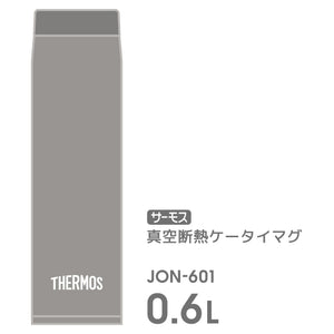 Thermos Vacuum Insulated Stainless Steel Water Bottle 600Ml Easy Clean Drip - Preventing Jon - 601 Stg