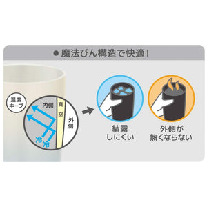 Thermos Vacuum Insulated Tumbler 340Ml Blue Gradation Japan Jdm - 340 Bl - G