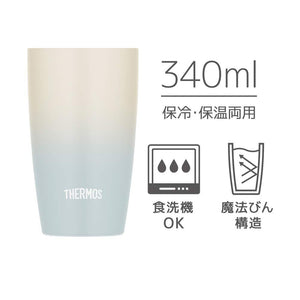 Thermos Vacuum Insulated Tumbler 340Ml Blue Gradation Japan Jdm - 340 Bl - G