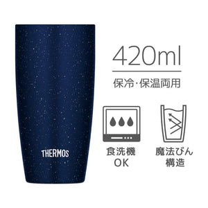 Thermos Vacuum Insulated Tumbler 420Ml Navy Japan Jdm - 420 Nvy