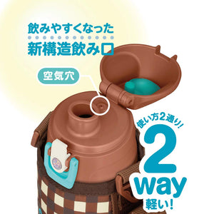 Thermos Vacuum Insulated Water Bottle 2 - Way 0.8L/0.83L Brown Check Fjj - 800Wf Bwc