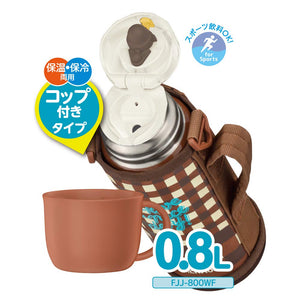 Thermos Vacuum Insulated Water Bottle 2 - Way 0.8L/0.83L Brown Check Fjj - 800Wf Bwc