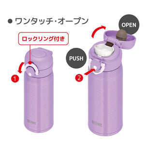 Thermos Vacuum Insulated Water Bottle 350Ml Japan Jnr - 351 Purple