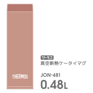 Thermos Vacuum Insulated Water Bottle 480ml Portable Easy Clean Jon - 481 Trc Terracotta