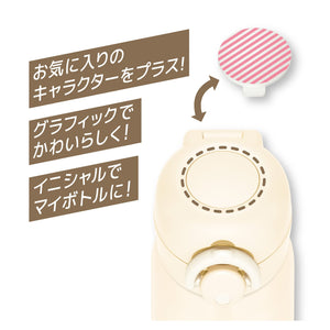 Thermos Vacuum Insulated Water Bottle Mobile Mug 350ml Milk White - JNR - 352 Mwh