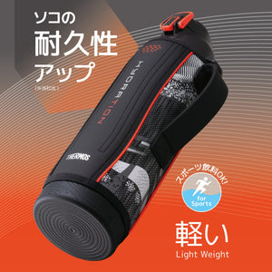 Thermos Valencia 1.5L Black Vacuum Insulated Sports Bottle for Cold Storage FHT - 1502F BKV