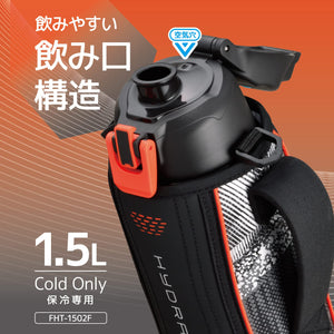 Thermos Valencia 1.5L Black Vacuum Insulated Sports Bottle for Cold Storage FHT - 1502F BKV