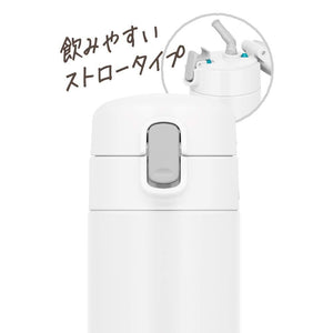 Thermos White 450ml Vacuum Insulated Cold Storage Straw Bottle Fjm - 450