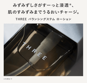 THREE Balancing Stem Lotion (120 ml)