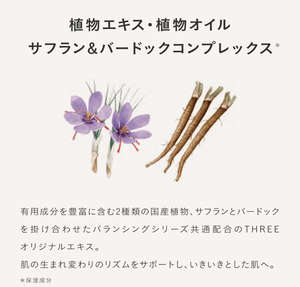 THREE Balancing Stem Lotion (120 ml)