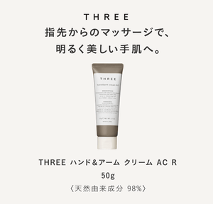 Three Hand, Arm and Cream AC G