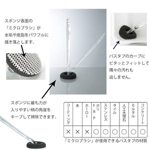 Tidy Japan Bath Sponge Long Handle Bathtub Cleaning Cl - 666 - 310 - 0