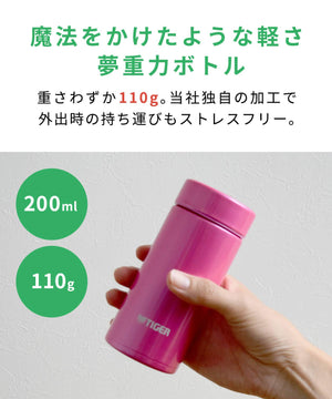 Tiger 200ml - MMP - J020PP Hot/Cold Water Bottle for Home Use Powder Pink