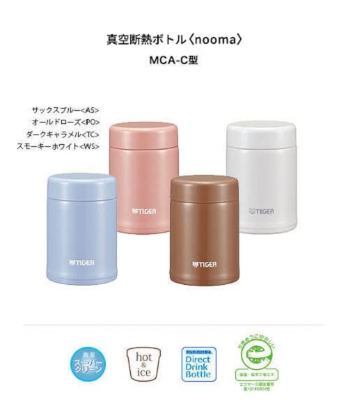 Tiger 250ml Insulated MCA - C025PO Dual Use as Tumbler or Mug Old Rose