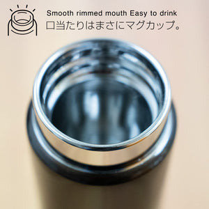 Tiger 300ml Deep Brown Hot/Cold 6 - Hour Insulated Tumbler Mug (Tiger)