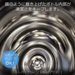 Tiger 300ml Deep Brown Hot/Cold 6 - Hour Insulated Tumbler Mug (Tiger)