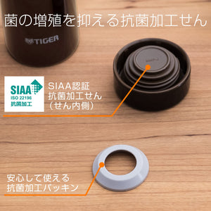 Tiger 300ml Deep Brown Hot/Cold 6 - Hour Insulated Tumbler Mug (Tiger)