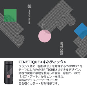 Tiger 350ml - Stainless Steel Insulated Water Bottle for Hot/Cold Drinks