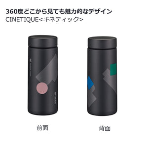 Tiger 350ml - Stainless Steel Insulated Water Bottle for Hot/Cold Drinks