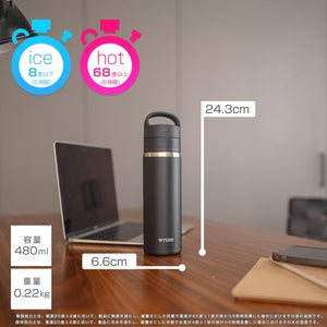 Tiger 480ml - Stainless Steel Heat/Cold Retention Carbonation - Friendly Dishwasher Safe