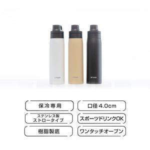 Tiger 500ml Insulated Stainless Steel Water Bottle Portable Straw Mug Beige