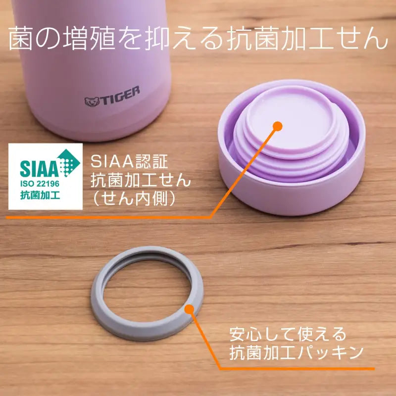 Tiger Mmz - K035 - Pm Thermos Vacuum Insulated Bottle Misty Pink 350ml - Japanese Bottles