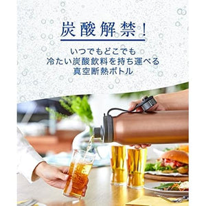 Tiger: Portable 800ml Insulated Stainless Steel Water Bottle Carbonated Drink Compatible Mta - T080Wk Eaglet White