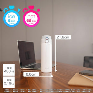 Tiger Stainless Steel Vacuum Flask 480Ml Lightweight Sahara Mug Snow White