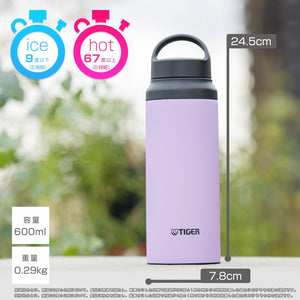 Tiger Stainless Steel Vacuum Flask Lightweight 600ml Water Bottle with Handle for Outdoors & Office - Stargaze Black MCZ - S060KC