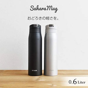 Tiger Thermos Mug Bottle Silver 600Ml Water Sahara Mcx - A601 - St