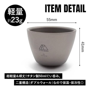 Titan Mania Guinomi Ochoko Titanium 50Ml Japan Ultra Lightweight Inoguchi Mini Sake Cup Camp Barbecue Outdoor Camping