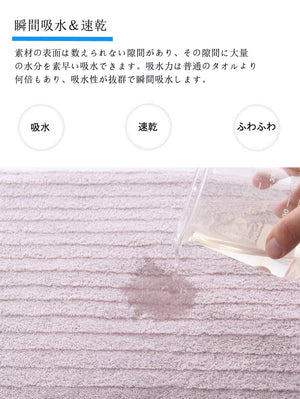 Tmvok 3 - Piece Bath Towel Set - 100% Cotton Scandinavian Style Quick Dry 70X140Cm - Perfect For Home Hotels Sports All Seasons (Light Gray Beige Blue) - Japan