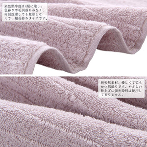 Tmvok 3 - Piece Bath Towel Set - 100% Cotton Scandinavian Style Quick Dry 70X140Cm - Perfect For Home Hotels Sports All Seasons (Light Gray Beige Blue) - Japan