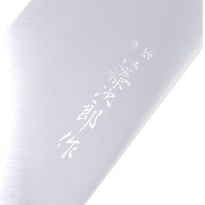 Tojiro Dp 3 - Layer Chinese Cleaver 225Mm 225mm (Thin Blade)