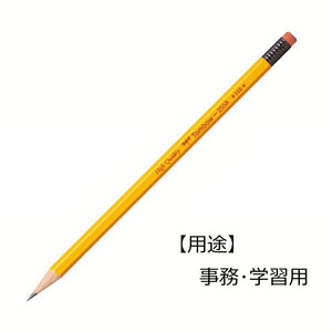 Tombow 2558 - Hb Rubberized Pencil Hb 1 Dozen Japan