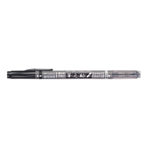 Tombow Japan Fudenosuke Congratulatory/Condolence Twin Pen S Pack Gcd - 121 Ink & Light Ink
