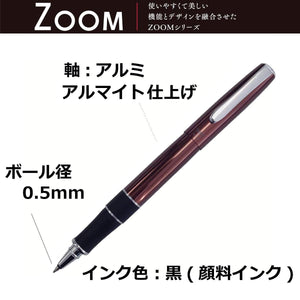 Tombow Japan Zoom 505Bwa 0.5 Brown Water - Based Ballpoint Pen Bw - 2000Lza55