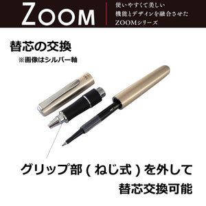Tombow Japan Zoom 505Bwa 0.5 Brown Water - Based Ballpoint Pen Bw - 2000Lza55