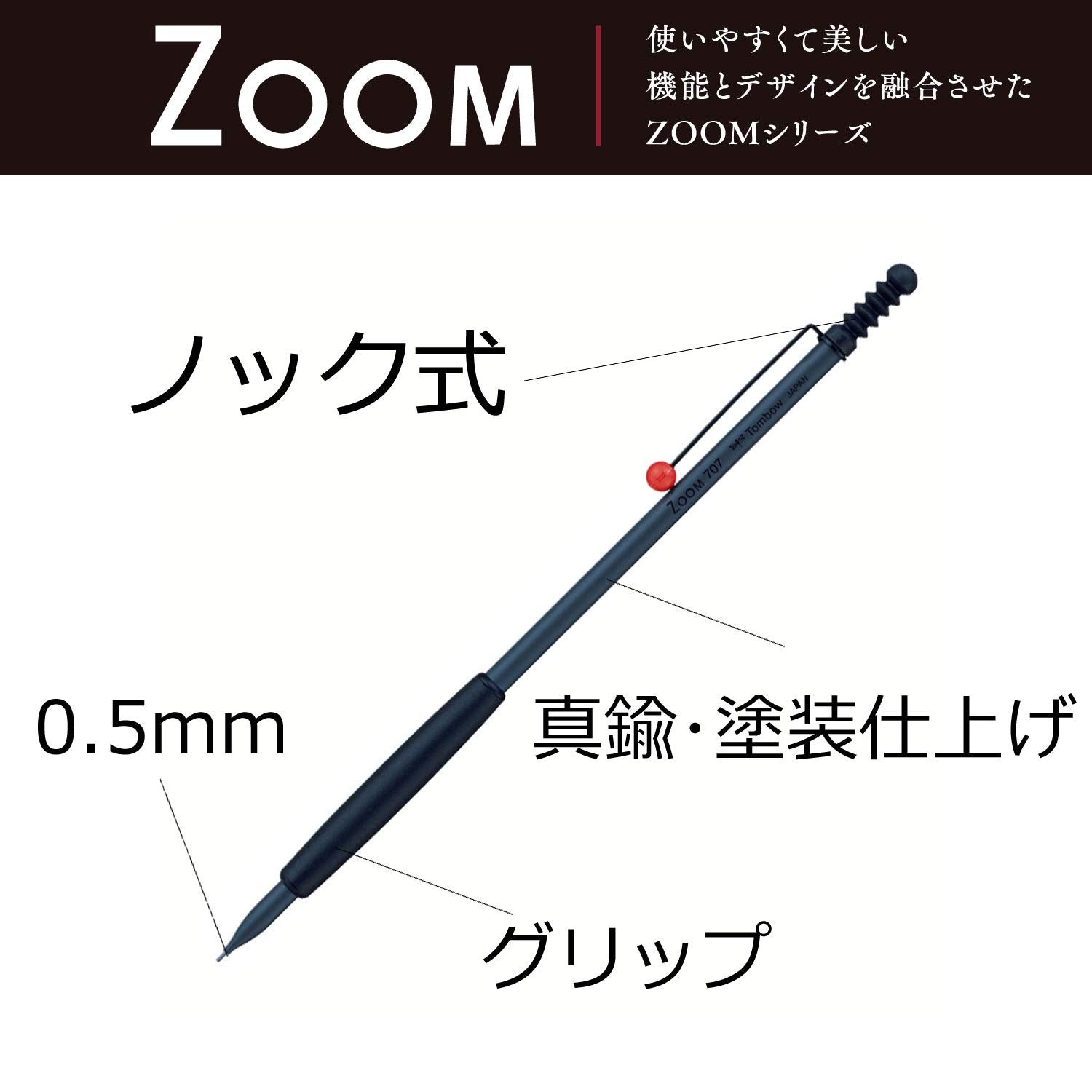 Tombow Zoom 707 0.5 Mechanical Pencil Gray/Black Japan Sh - Zs1