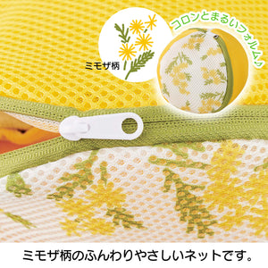 Top Labo Laundry Net Soft Wash Bra Net Mimosa 65075800 16.5X16.5X16.5Cm Japan (11X11Cm Ball Size)