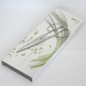 Toribe Scissors Kitchen Shears KS-203 - YOYO JAPAN