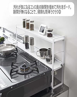 Tower 2 Tier Kitchen Rack Black - Yamazaki Industries Japan - Stylish Stove Surround Storage Shelf Spice Rack 60Cm