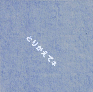 Toyo Aluminum Japan Dust Removal Filter For Toilet & Bath Ventilation Fans