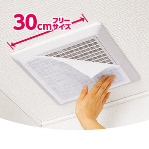 Toyo Aluminum Japan Dust Removal Filter For Toilet & Bath Ventilation Fans